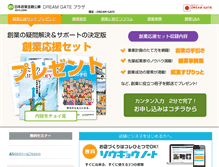 Tablet Screenshot of financing.dreamgate.gr.jp