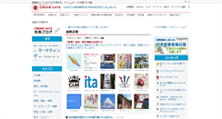 Desktop Screenshot of dgblog.dreamgate.gr.jp