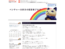 Tablet Screenshot of medisp.dgblog.dreamgate.gr.jp