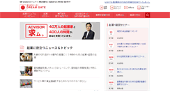 Desktop Screenshot of dreamgate.gr.jp