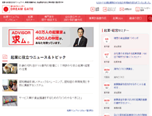 Tablet Screenshot of dreamgate.gr.jp