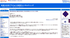 Desktop Screenshot of carren.dgblog.dreamgate.gr.jp