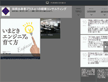 Tablet Screenshot of carren.dgblog.dreamgate.gr.jp